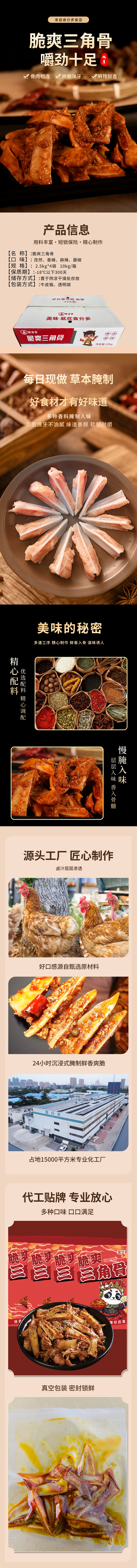 微信圖片_20240727120142.png